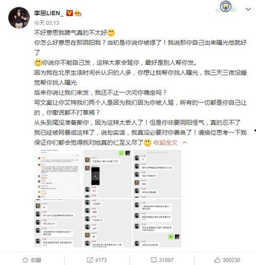 黑料索引.黑黑是什么意思流行词,揭秘网络流行语的深层含义