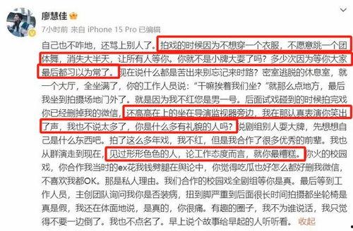 2025大瓜事件,揭秘年度娱乐圈风云变幻